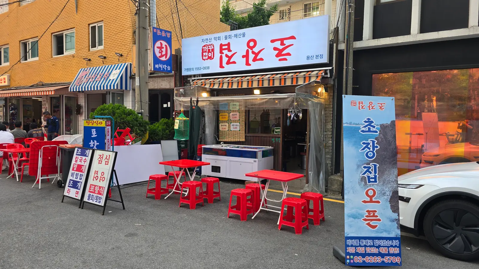 거꾸로 뒤집힌 간판이 걸린 매장 외관