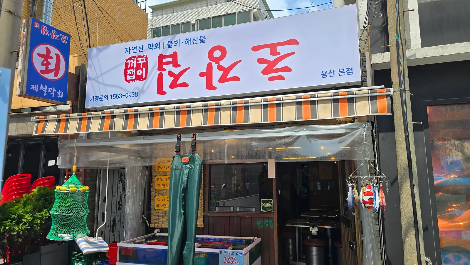 매장 입구와 간판